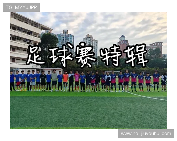 足球小黑技巧大揭秘 如何通过独特操作征服绿茵场