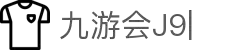 九游·会 (J9.com)集团官网-真人游戏第一品牌